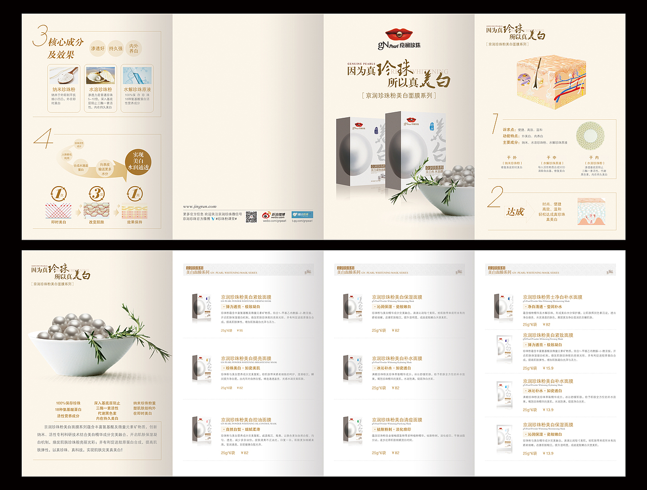 企業形象設計 構筑品牌靈魂與價值的視覺基石